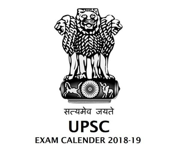 UPSC CMS Recruitment