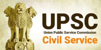 UPSC CMS Recruitment