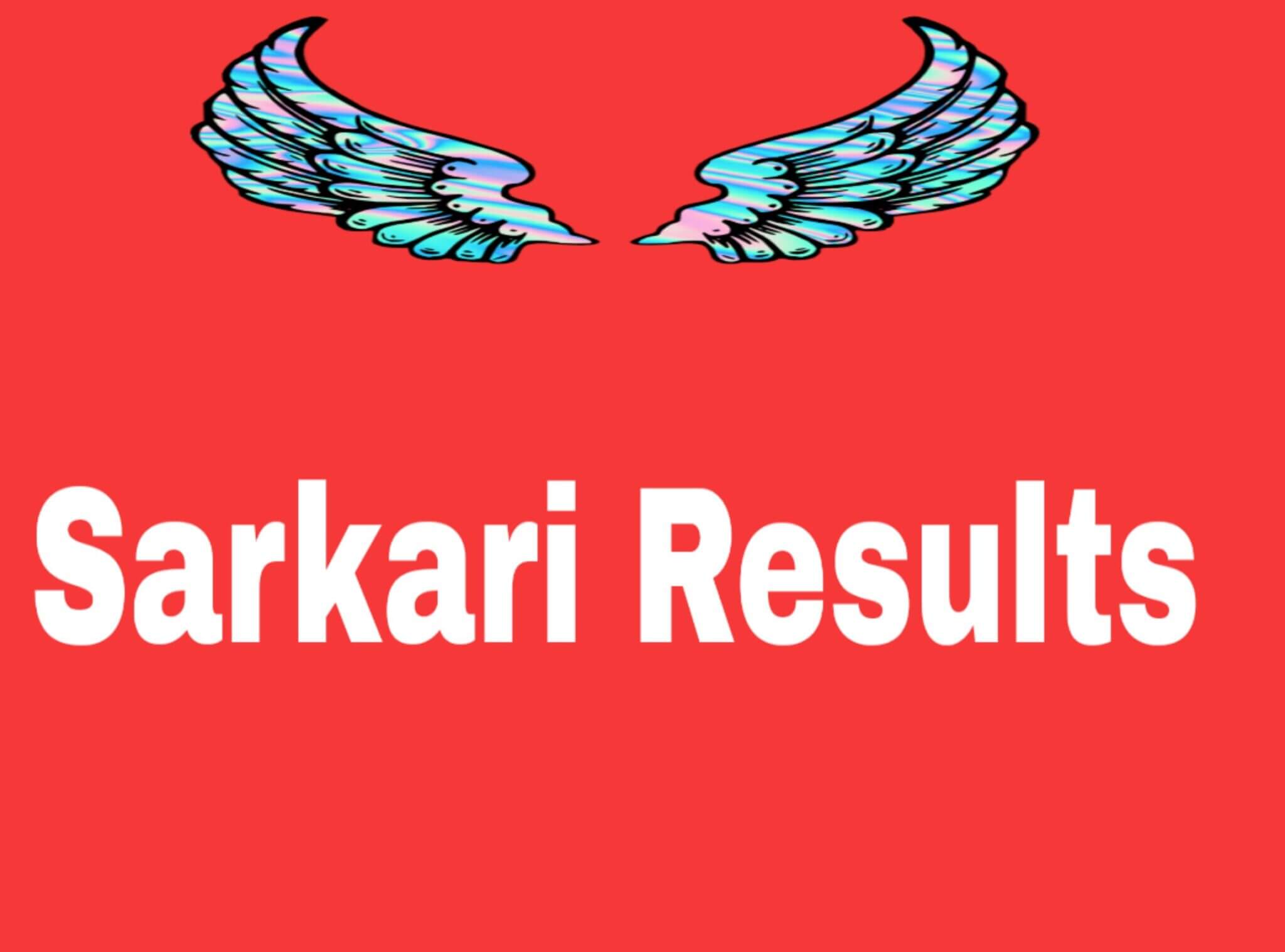 Sarkari result