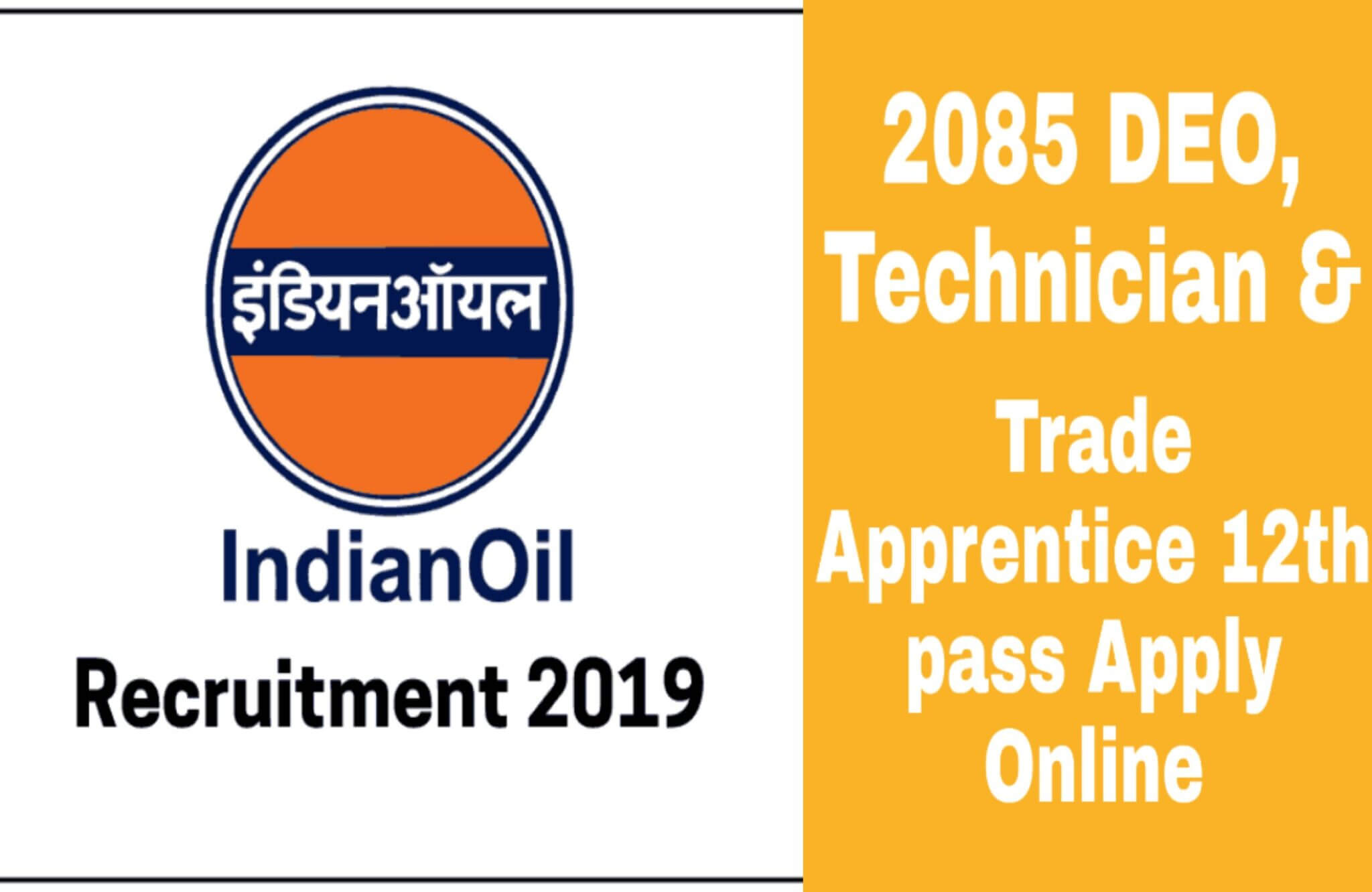 IOCL Recruitment 2019